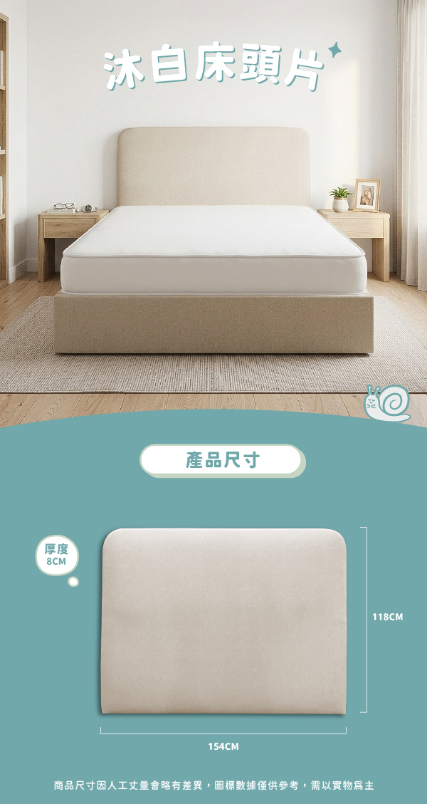20260806-官網圖-02