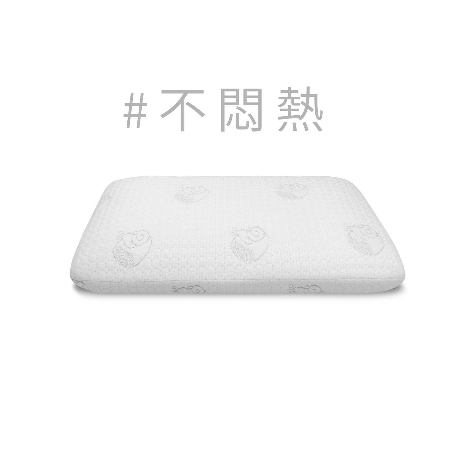 20260108-零度枕官網圖-03