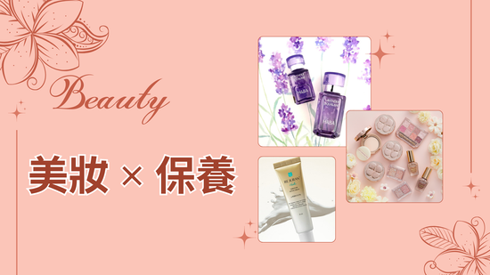  | 梟好物