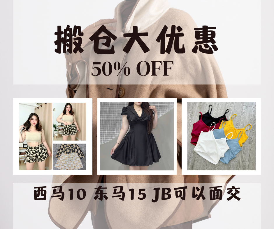 https://cdn.store-assets.com/s/1331268/f/15296675.png