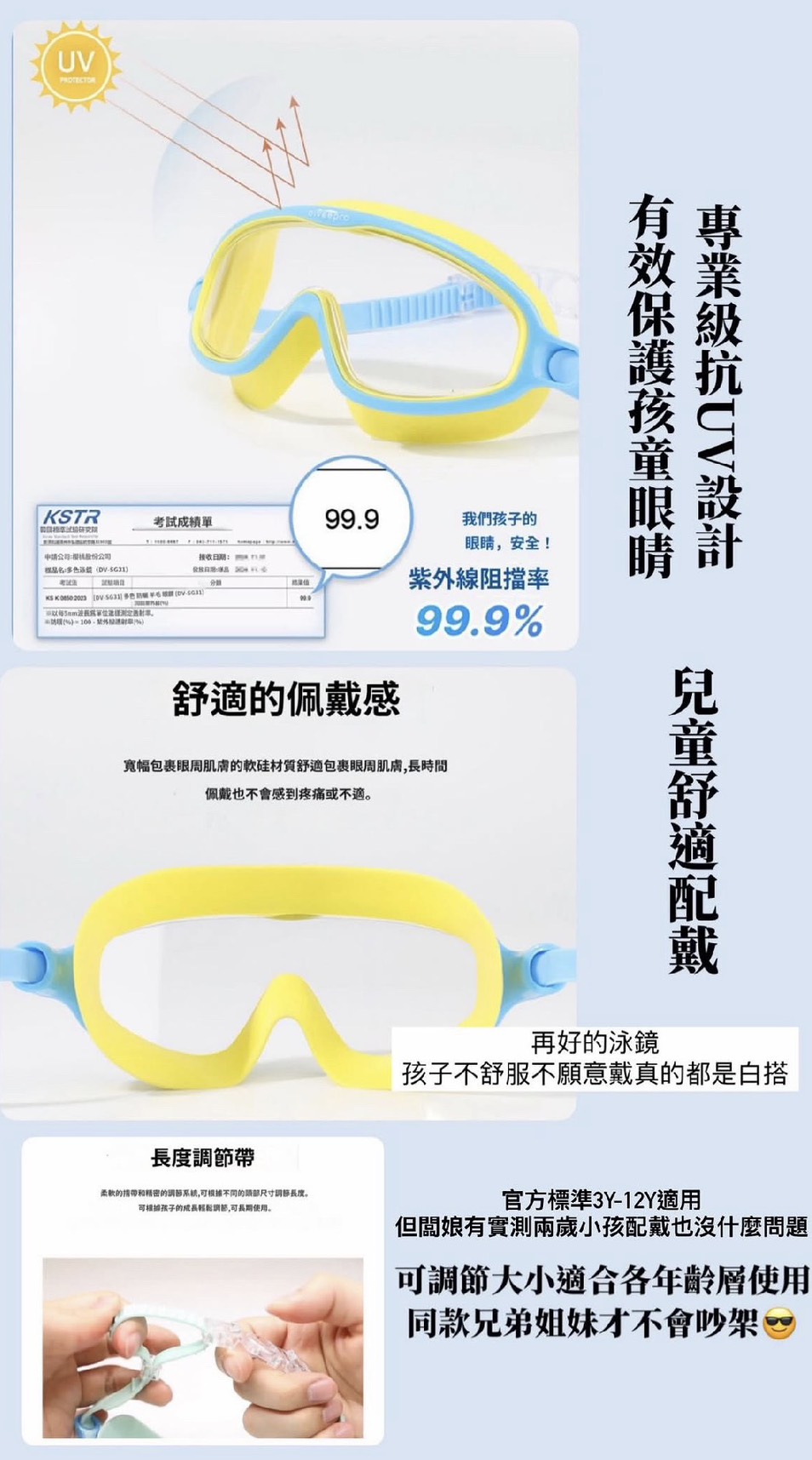 S__96747526_0