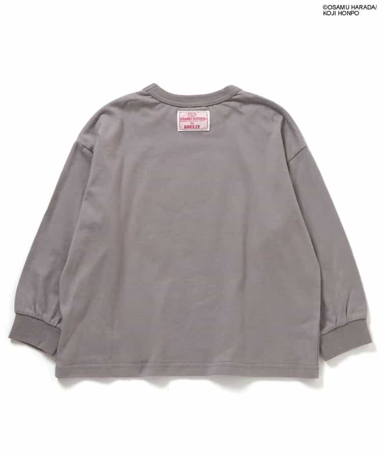 S__97394730_0