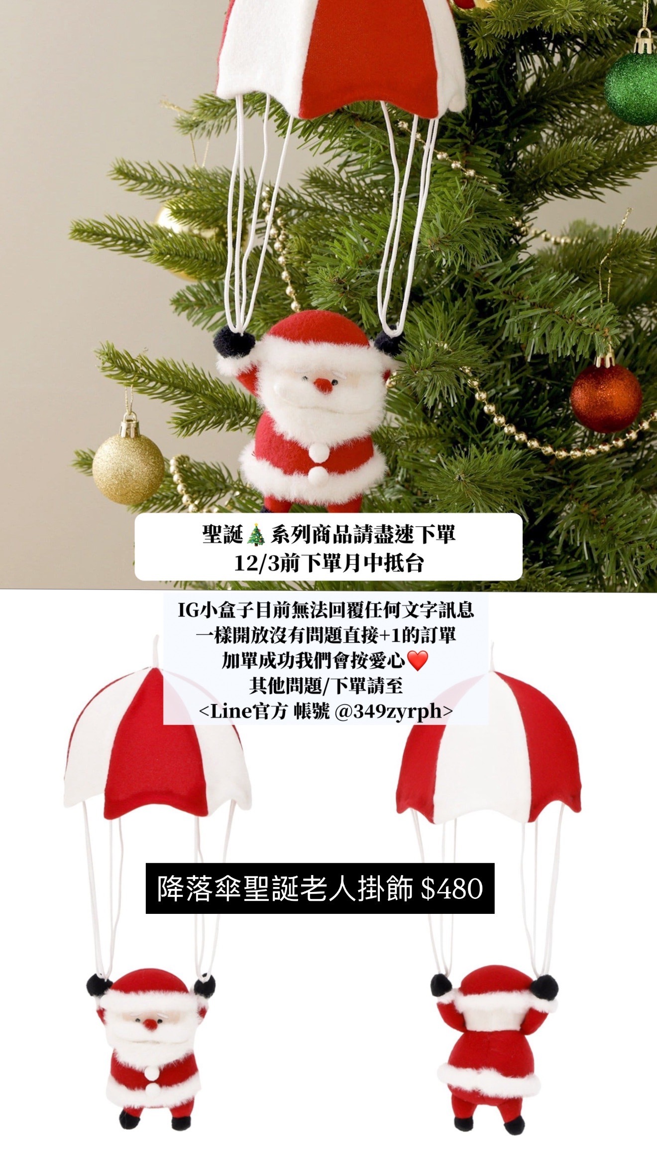 image_F9352F33-F454-427C-A37F-A0B76095CF50_1764217769