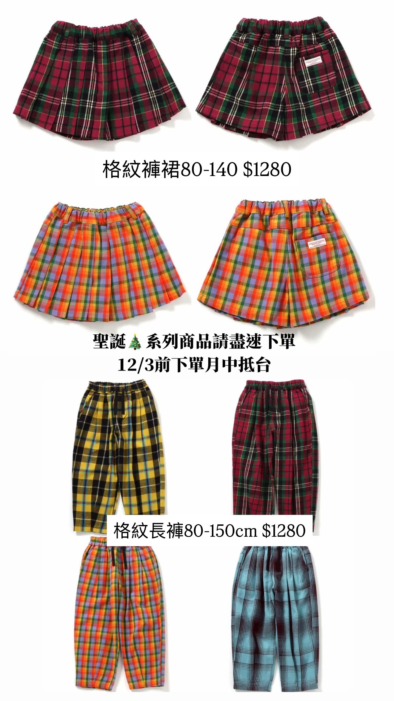 image_40253AD7-03CC-4E35-B0A8-7C88A03A3201_1764221738