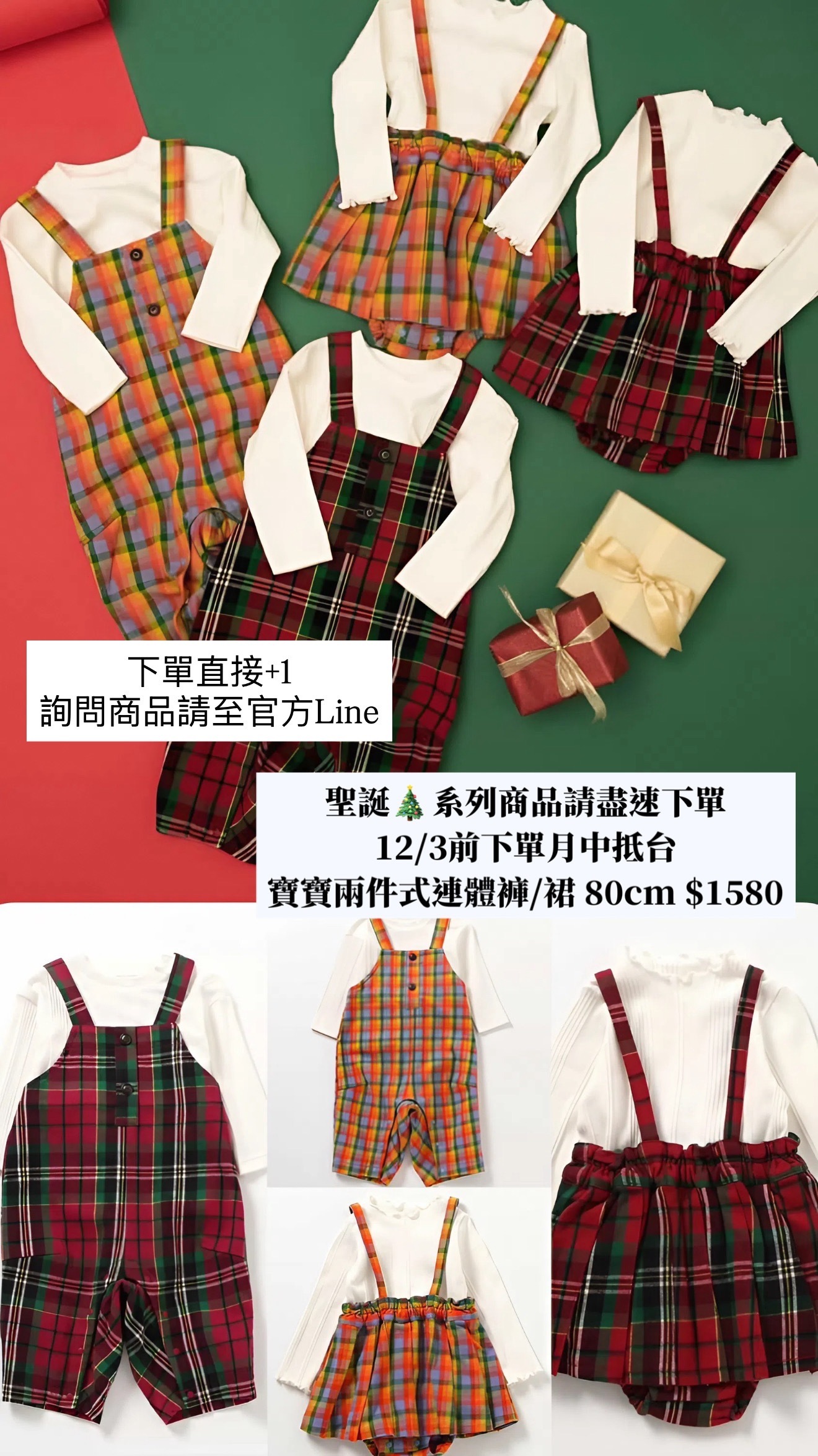 image_AA334923-441B-4813-BE72-1914D2400C6E_1764293158