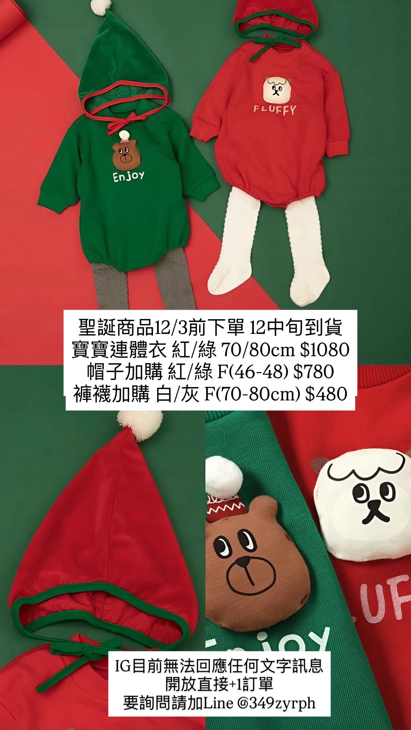 image_E32E7A9D-56E3-4222-A39E-726FAC3EADB1_1764293158