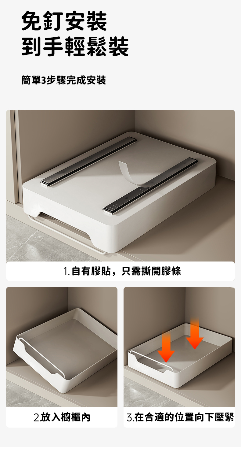 安裝教學