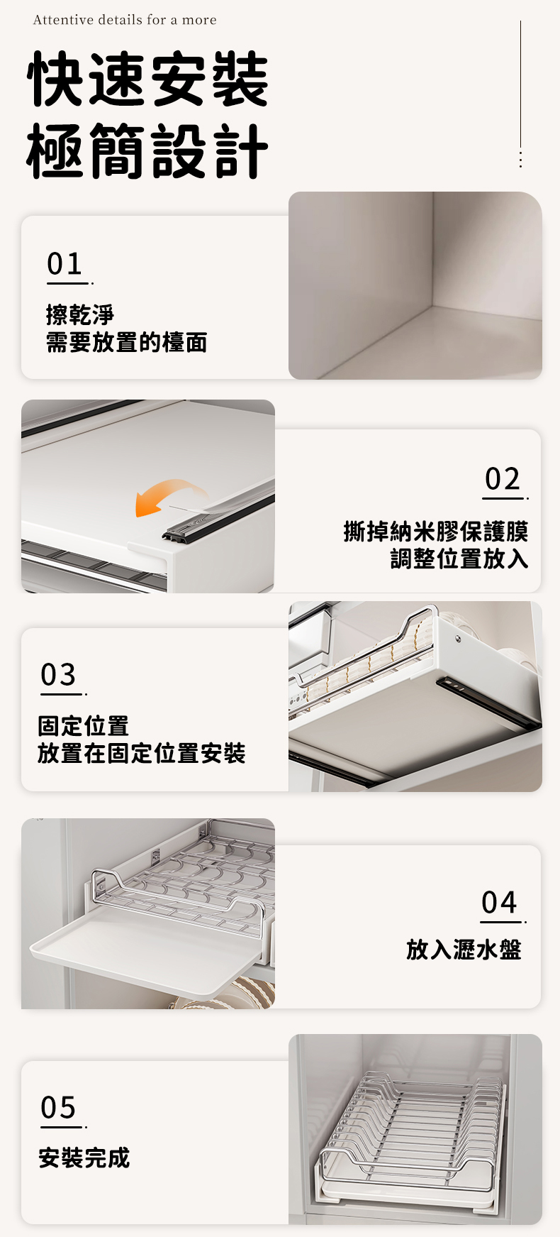 安裝教學