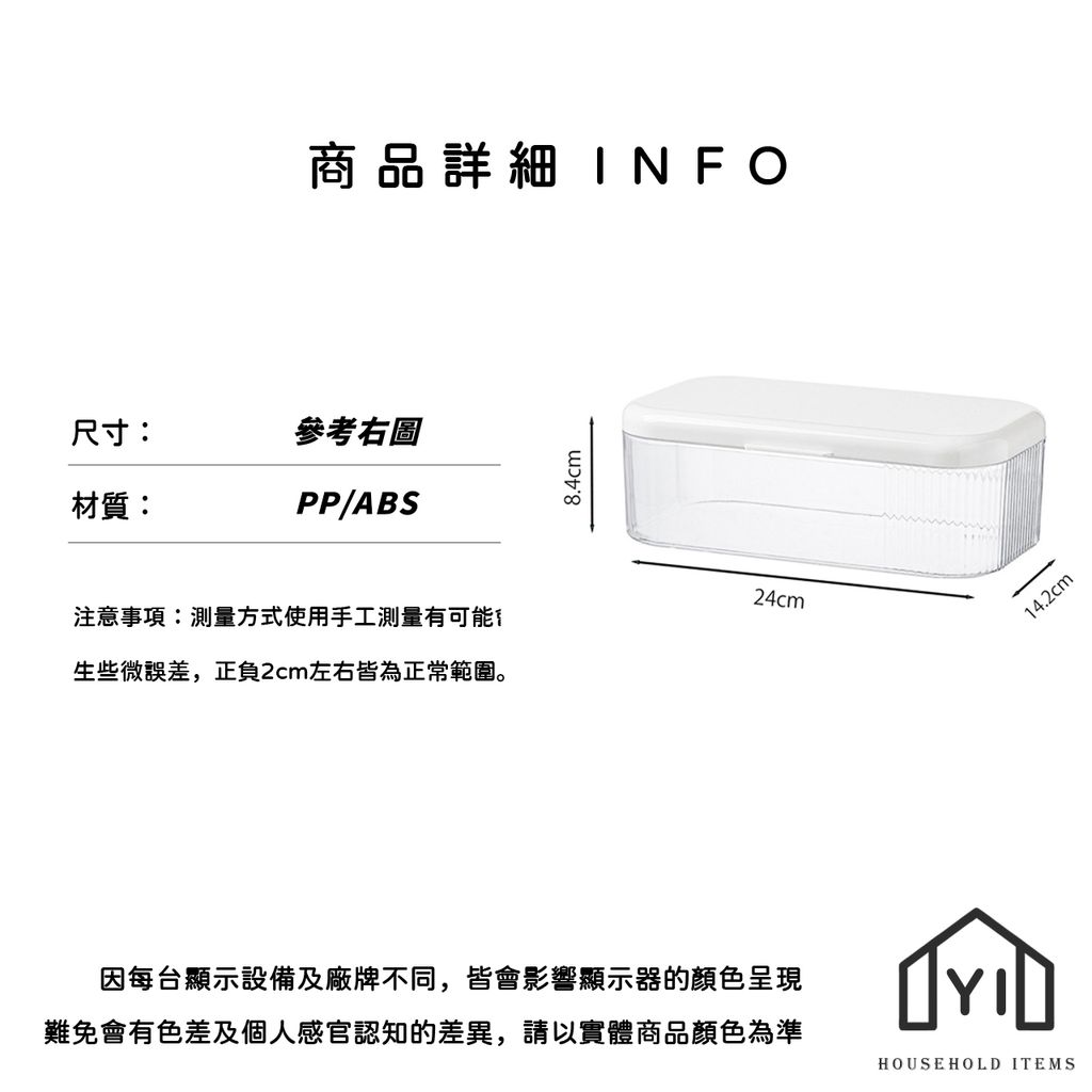 未命名-尺寸規格表