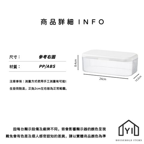 未命名-尺寸規格表