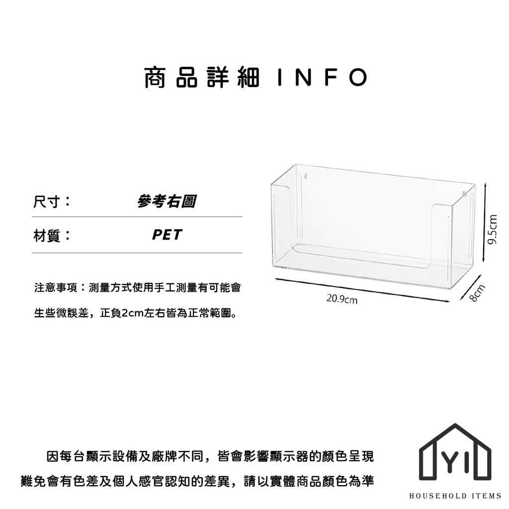 未命名-尺寸規格表