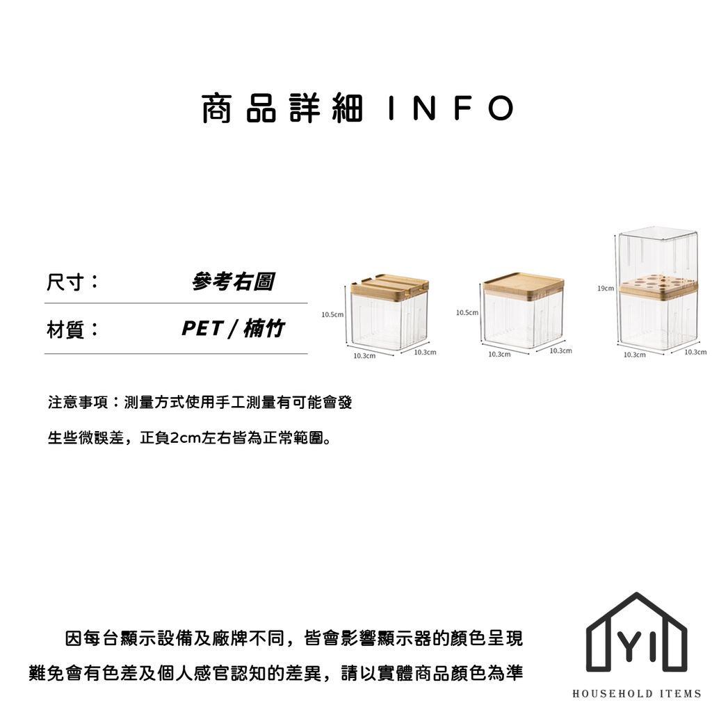 未命名-尺寸規格表