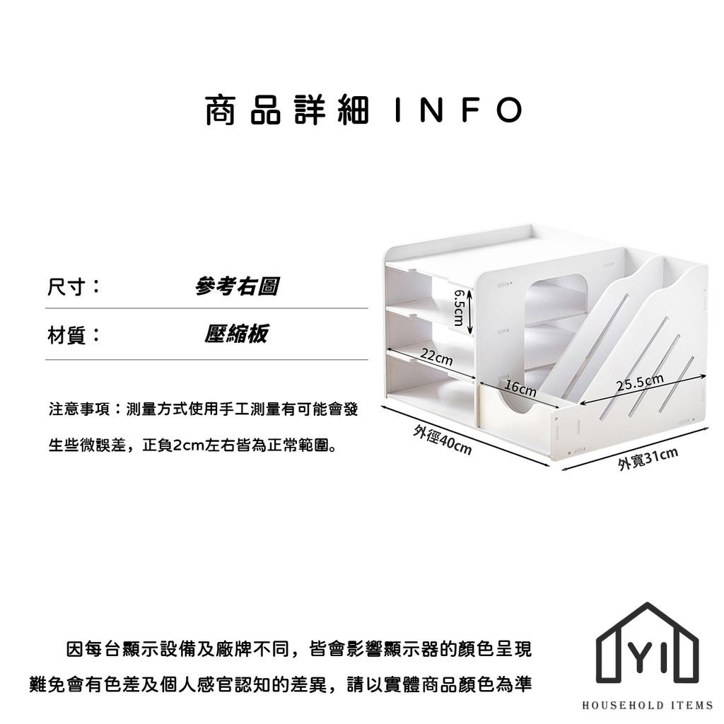 未命名-尺寸規格表