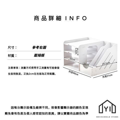 未命名-尺寸規格表