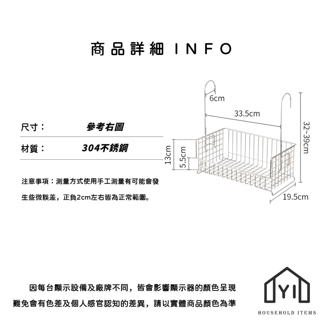 未命名-尺寸規格表