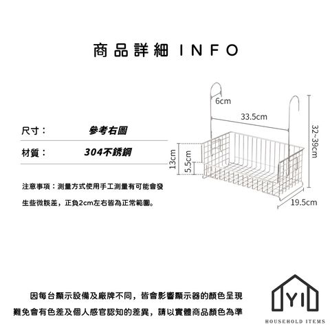 未命名-尺寸規格表