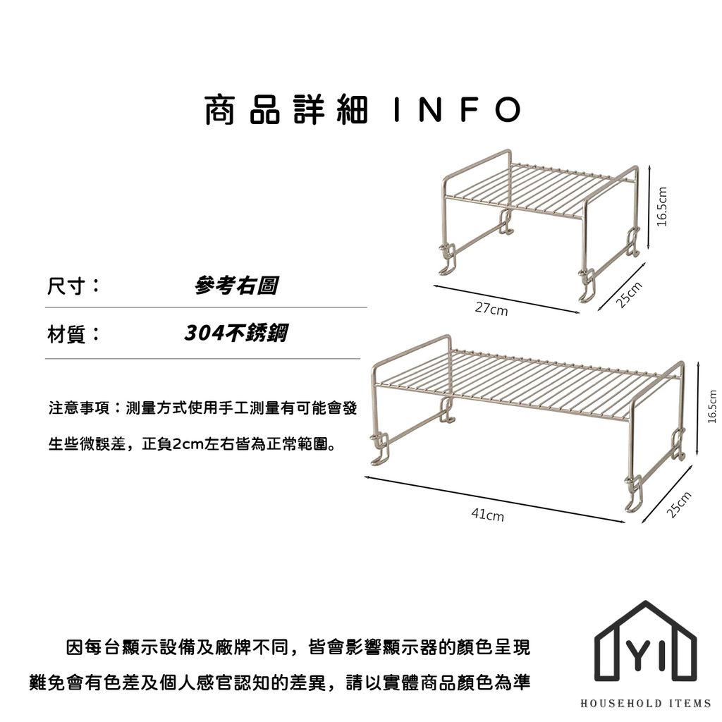 未命名-尺寸規格表