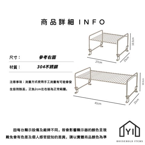 未命名-尺寸規格表