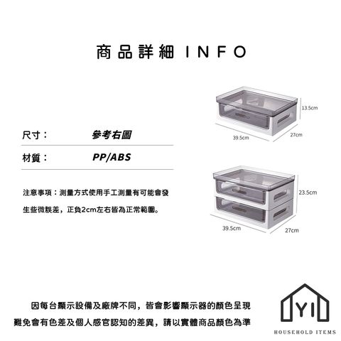 未命名-尺寸規格表