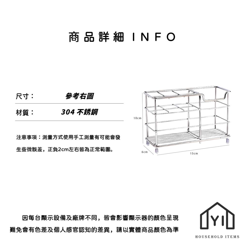 未命名-尺寸規格表