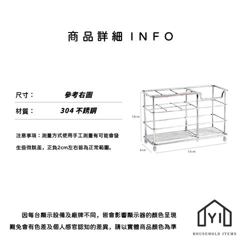 未命名-尺寸規格表