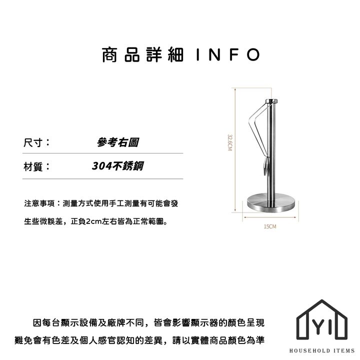 未命名-尺寸規格表