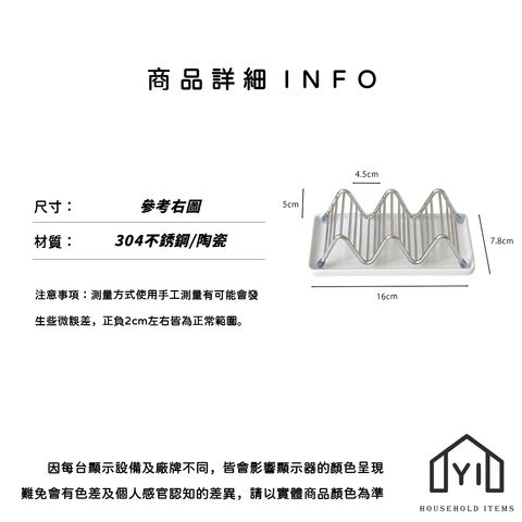 未命名-尺寸規格表