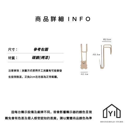 未命名-尺寸規格表