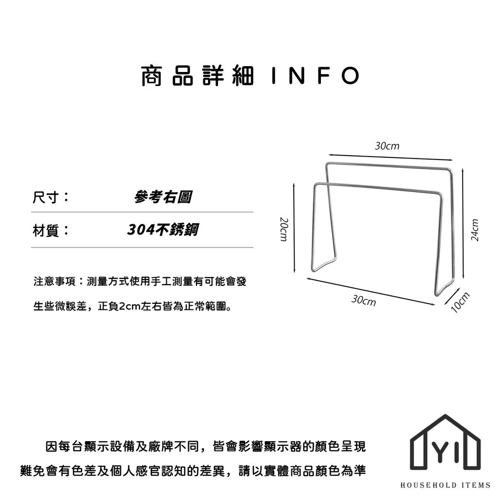 未命名-尺寸規格表