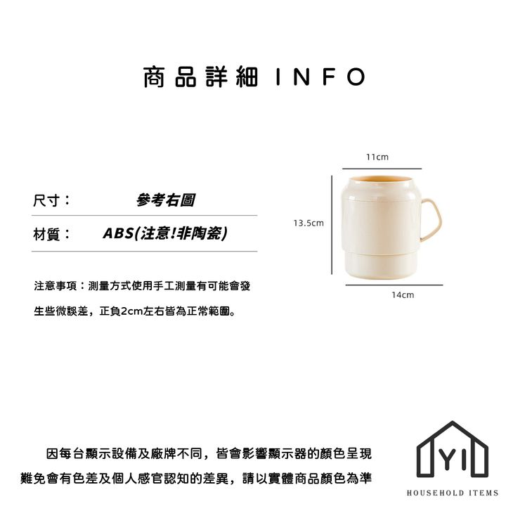 未命名-尺寸規格表
