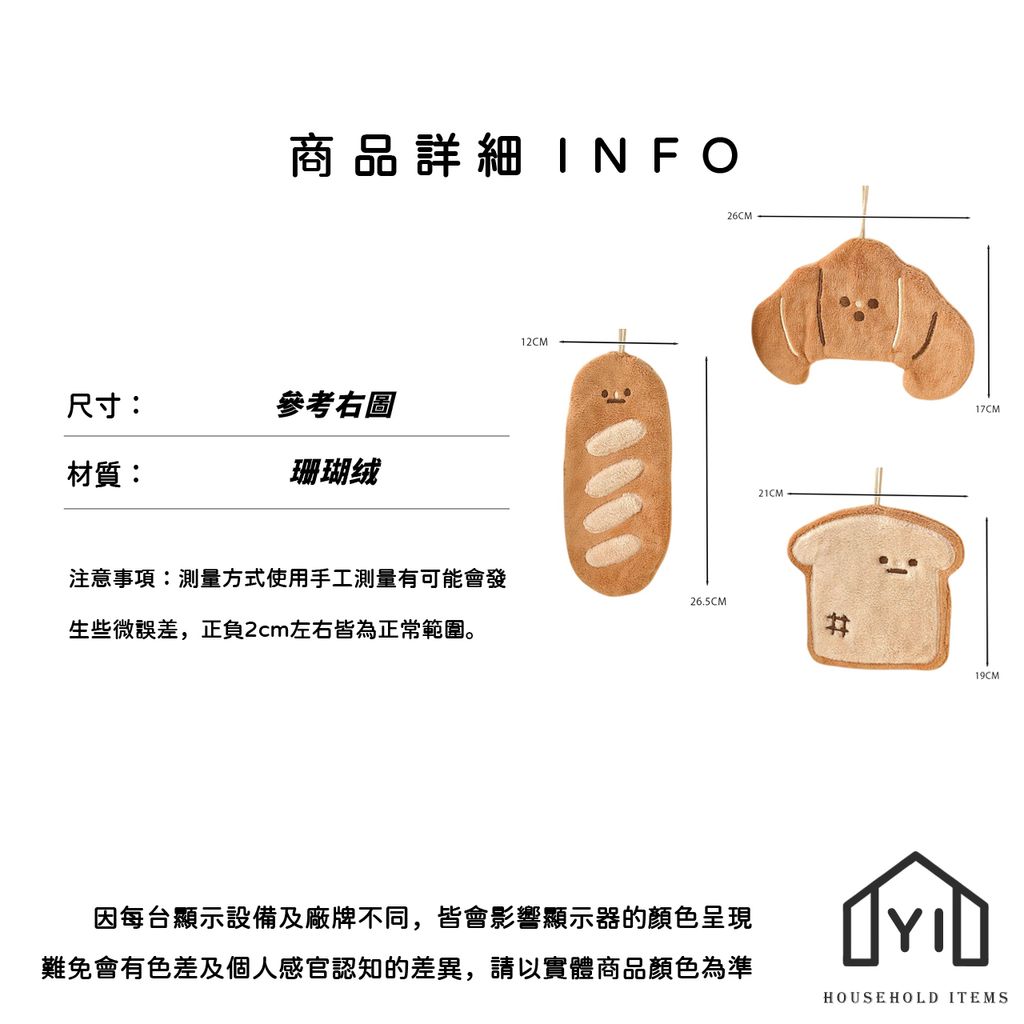 未命名-尺寸規格表