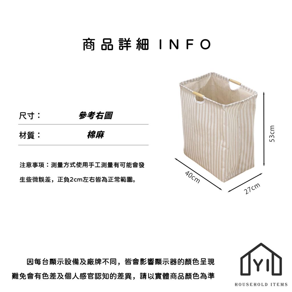 未命名-尺寸規格表