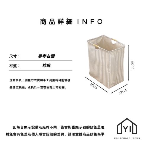 未命名-尺寸規格表