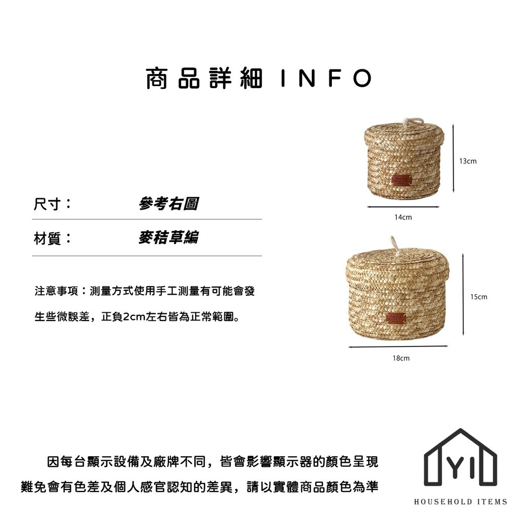 未命名-尺寸規格表