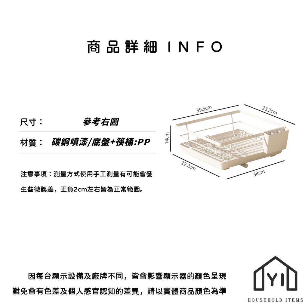 未命名-尺寸規格表