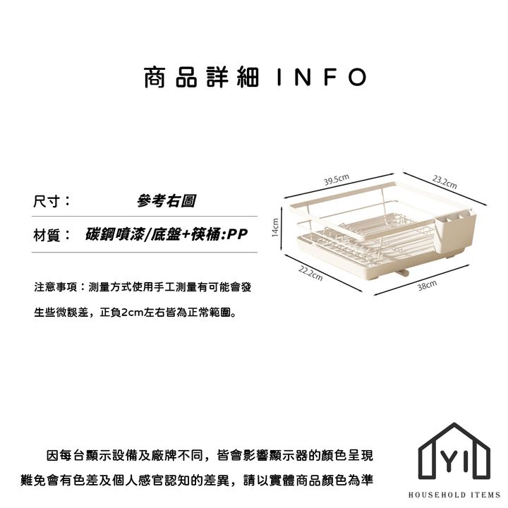 未命名-尺寸規格表