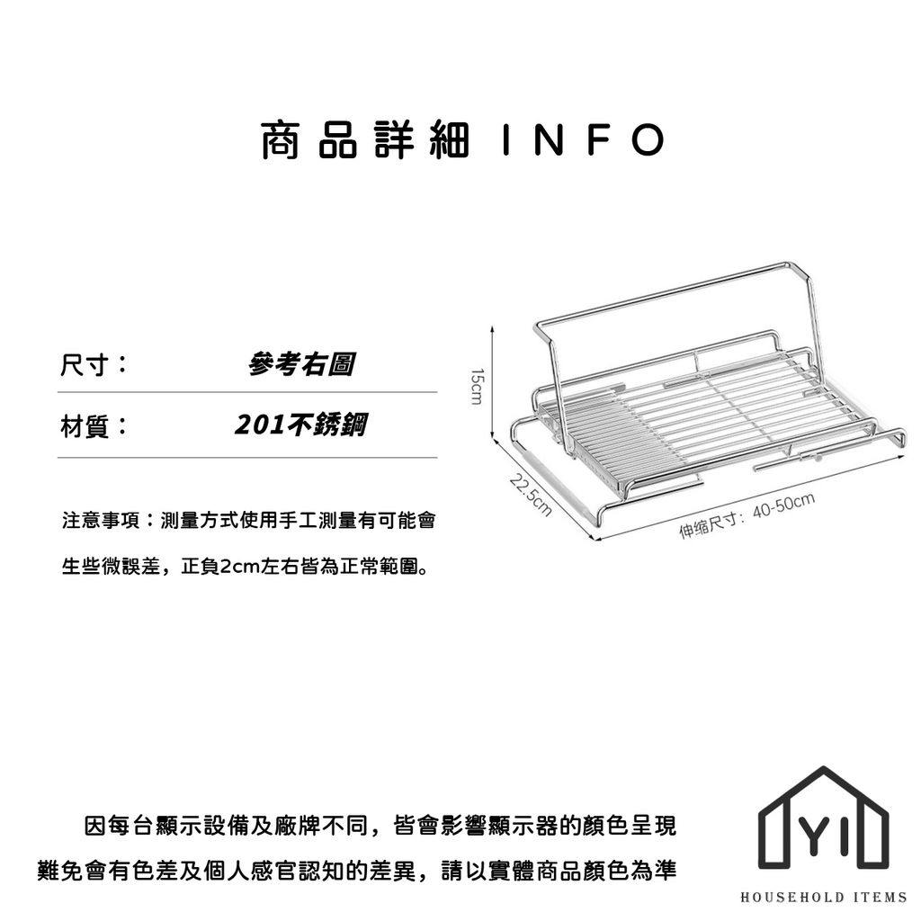 未命名-尺寸規格表