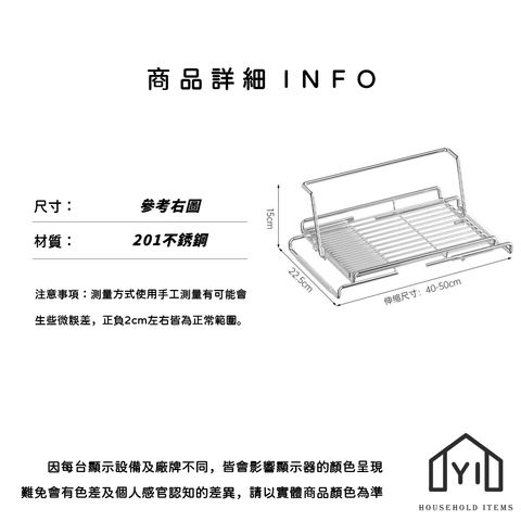 未命名-尺寸規格表