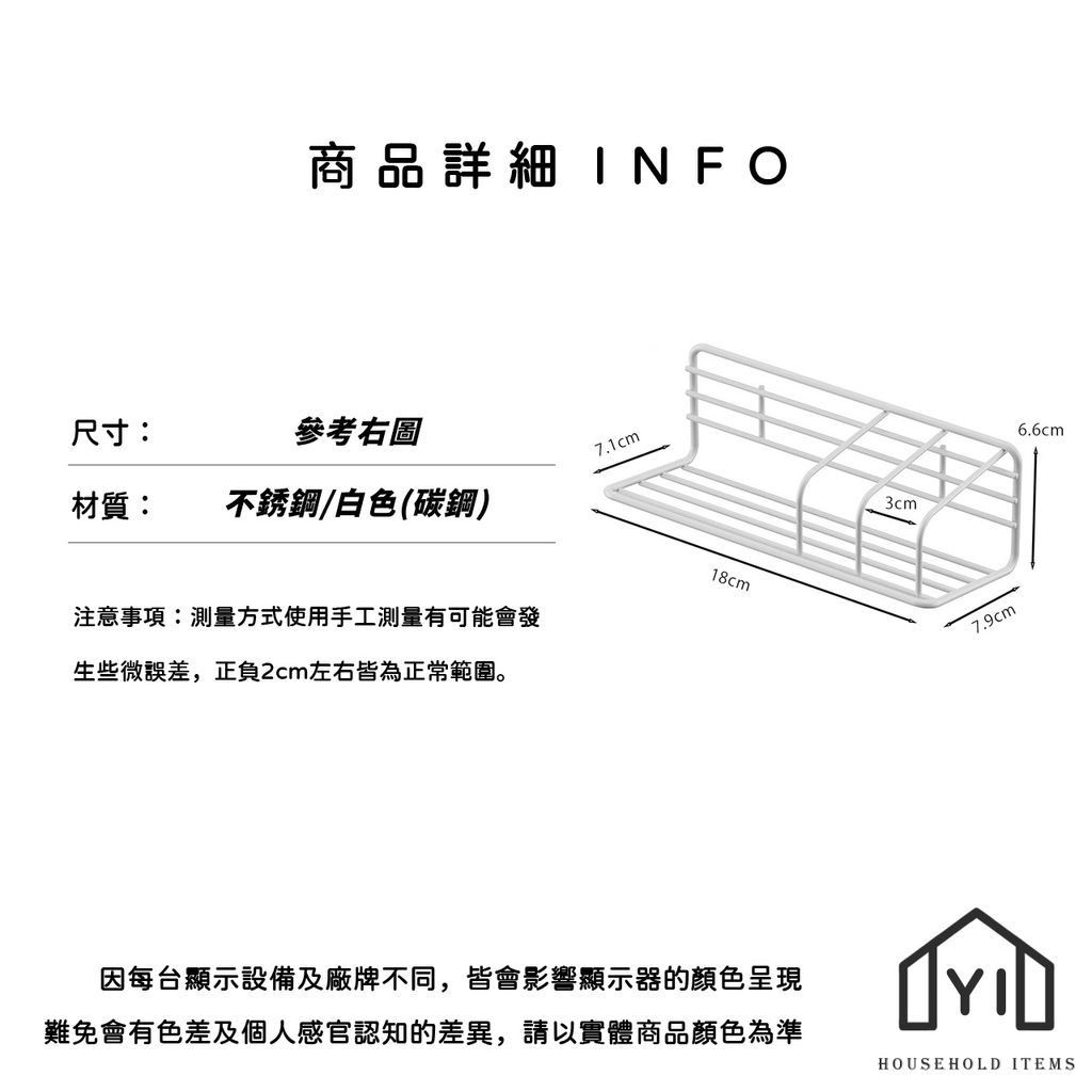 未命名-尺寸規格表白色用