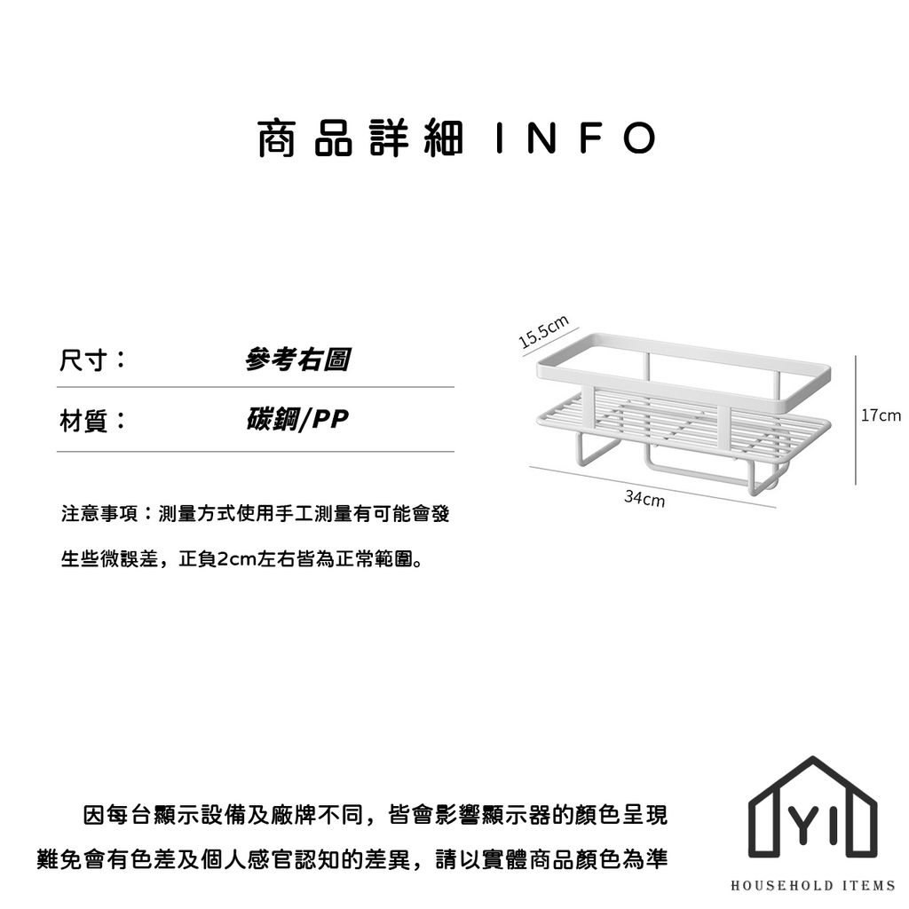 未命名-尺寸規格表