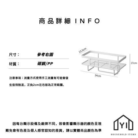 未命名-尺寸規格表