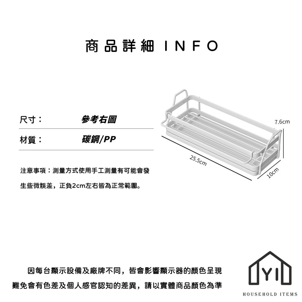 未命名-尺寸規格表