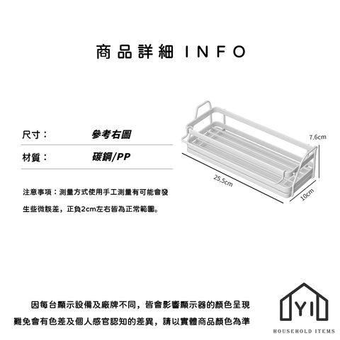 未命名-尺寸規格表