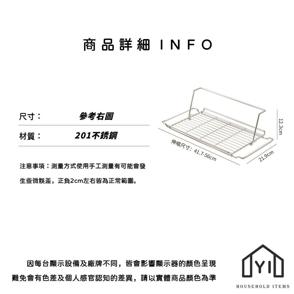 未命名-尺寸規格表