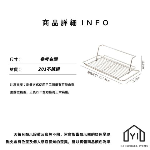 未命名-尺寸規格表
