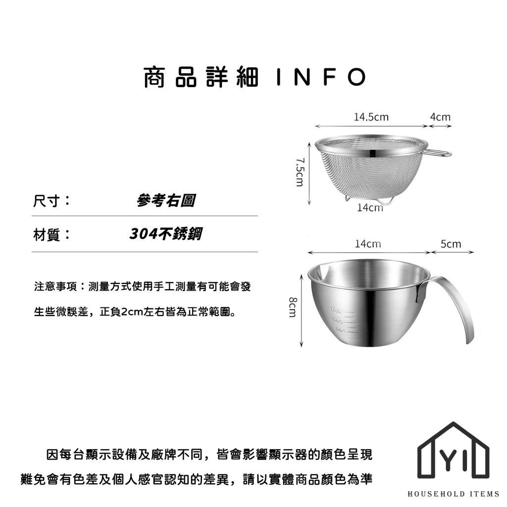 未命名-尺寸規格表