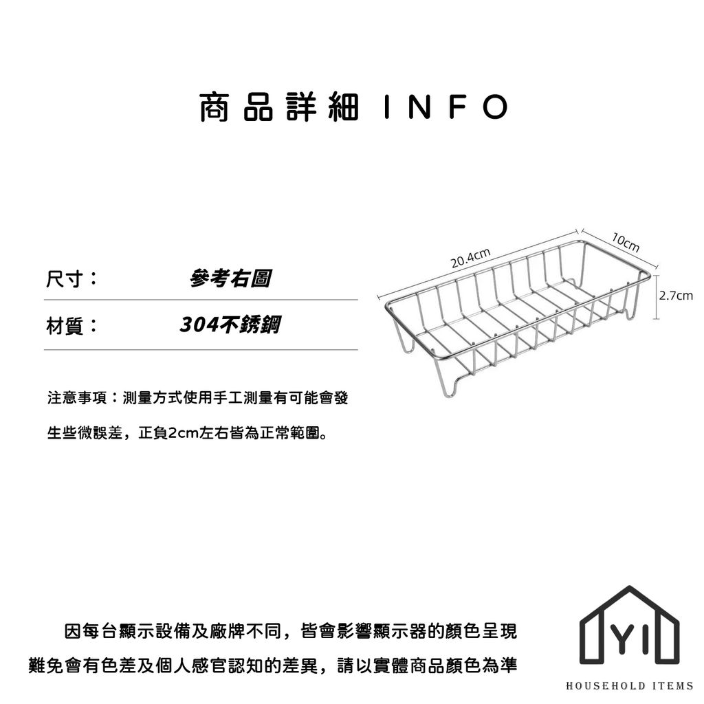 未命名-尺寸規格表