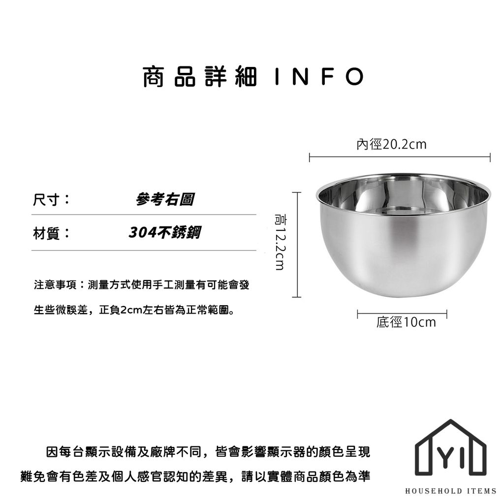 未命名-尺寸規格表