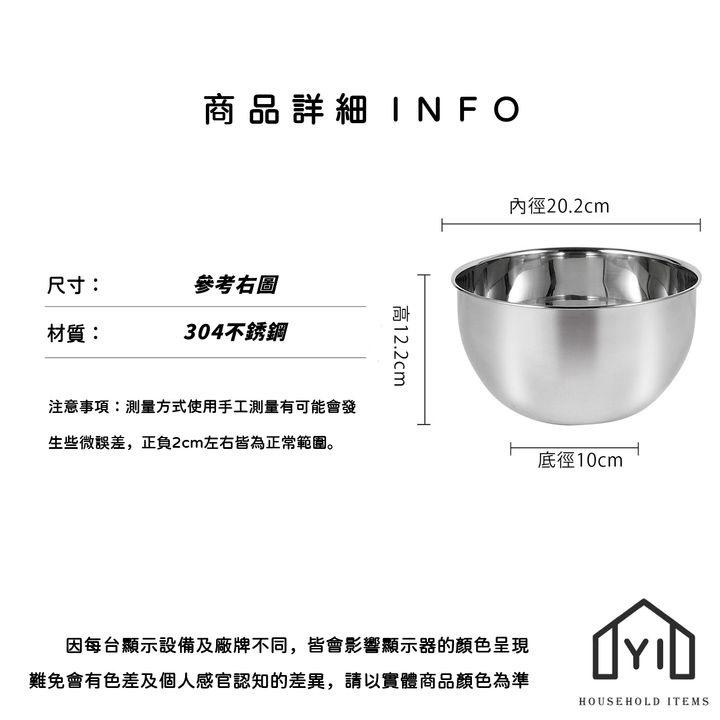 未命名-尺寸規格表