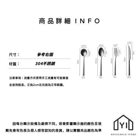 未命名-尺寸規格表